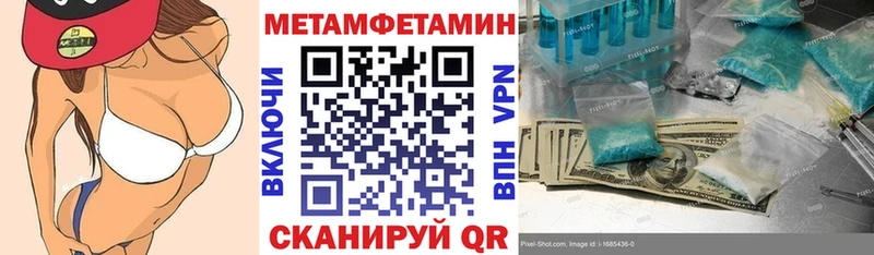 АМФ 97% блэк спрут зеркало Нижняя Тура купить