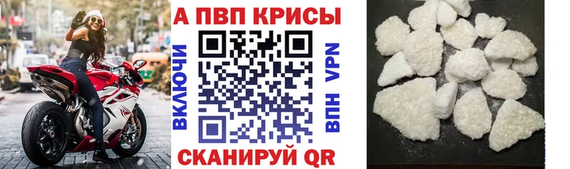 площадка формула  Нижняя Тура  Alpha PVP кристаллы  купить закладку 