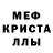 Первитин мет Che6urek