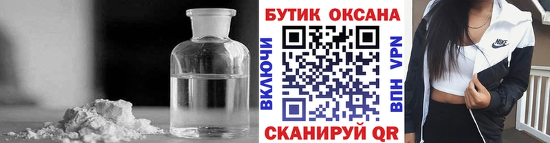MEGA ТОР  Нижняя Тура  Бутират оксибутират 