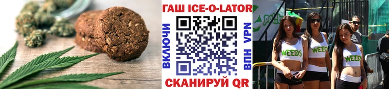 где купить наркоту  ОМГ ОМГ маркетплейс  Еда ТГК марихуана  Нижняя Тура 