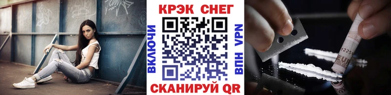 Кокаин FishScale  Нижняя Тура 