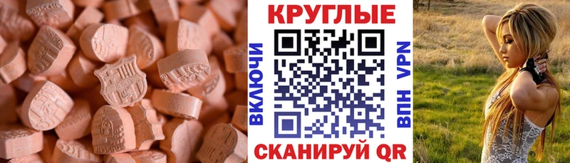 ЭКСТАЗИ mix Нижняя Тура