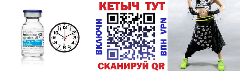 где продают   Нижняя Тура  КЕТАМИН VHQ 