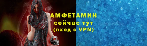 мефедрон мука Абаза