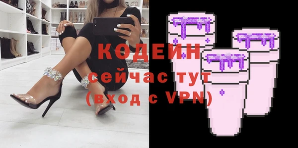 метадон Абинск