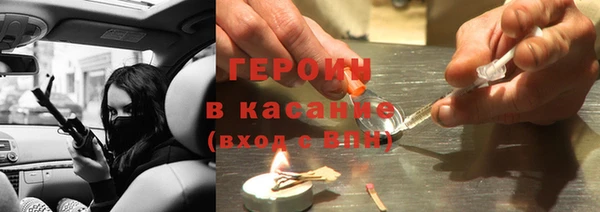 метадон Абинск