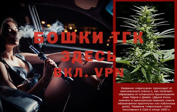 мефедрон мука Абаза