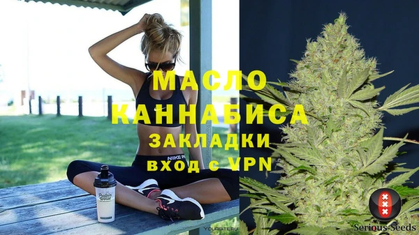 метадон Абинск