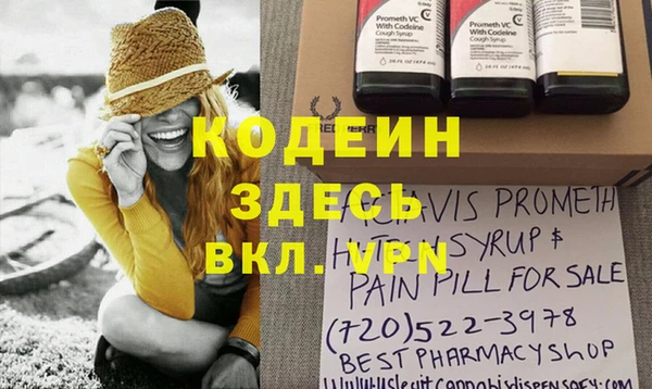 метадон Абинск