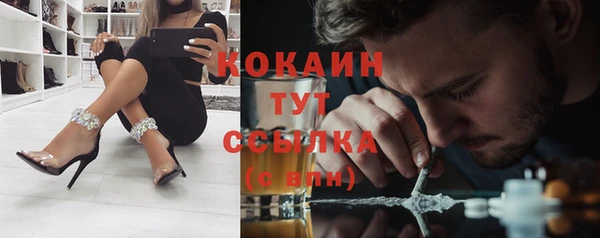 мефедрон мука Абаза