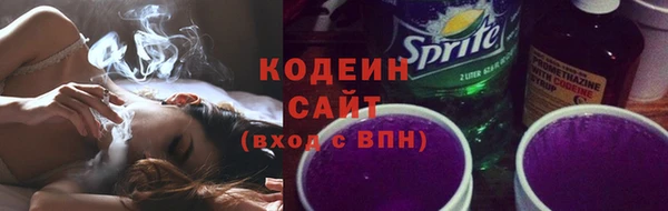 мефедрон мука Абаза