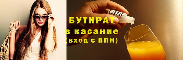 гидропоника Абдулино