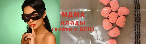 гидропоника Абдулино
