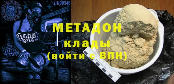 метадон Абинск
