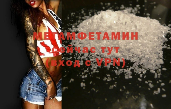 гидропоника Абдулино
