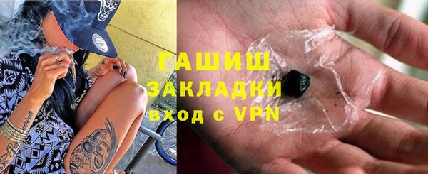 мефедрон мука Абаза