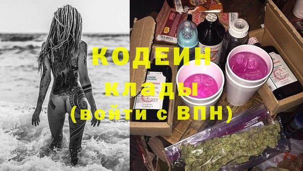 мефедрон мука Абаза