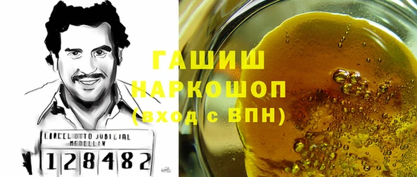 мефедрон мука Абаза