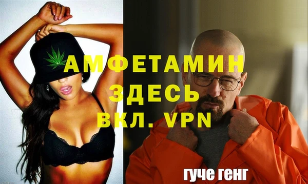 метадон Абинск
