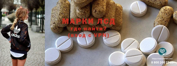 мефедрон мука Абаза