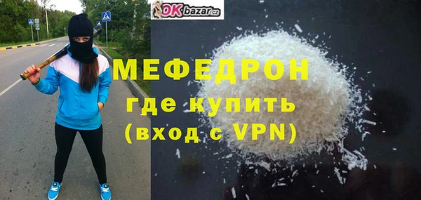 метадон Абинск