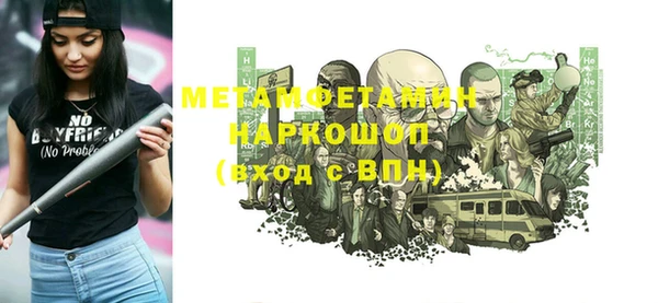 мефедрон мука Абаза