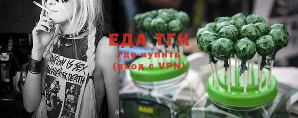 метадон Абинск