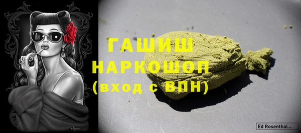 метадон Абинск
