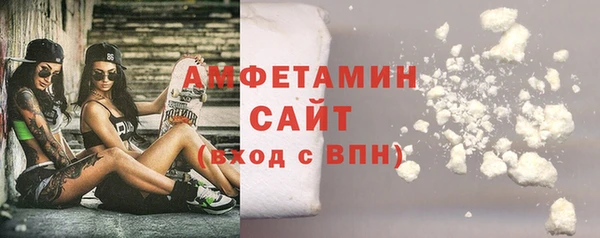 метадон Абинск