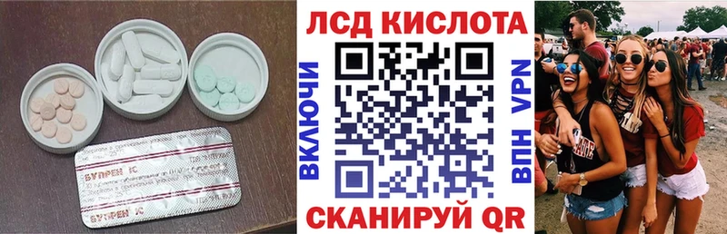 ЛСД экстази ecstasy  Нижняя Тура 
