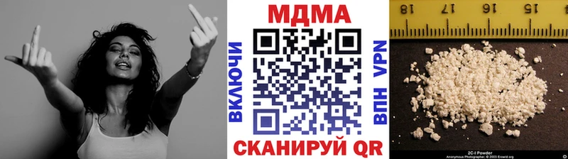 МДМА кристаллы Нижняя Тура