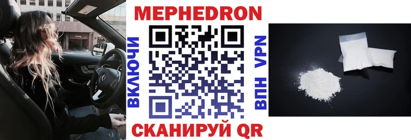МЯУ-МЯУ mephedrone  цены наркотик  Нижняя Тура 